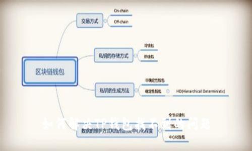 如何解决TP钱包找不到的问题